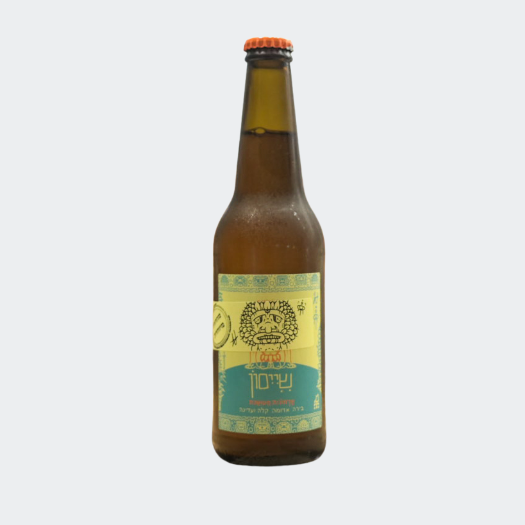 בירה שייסון