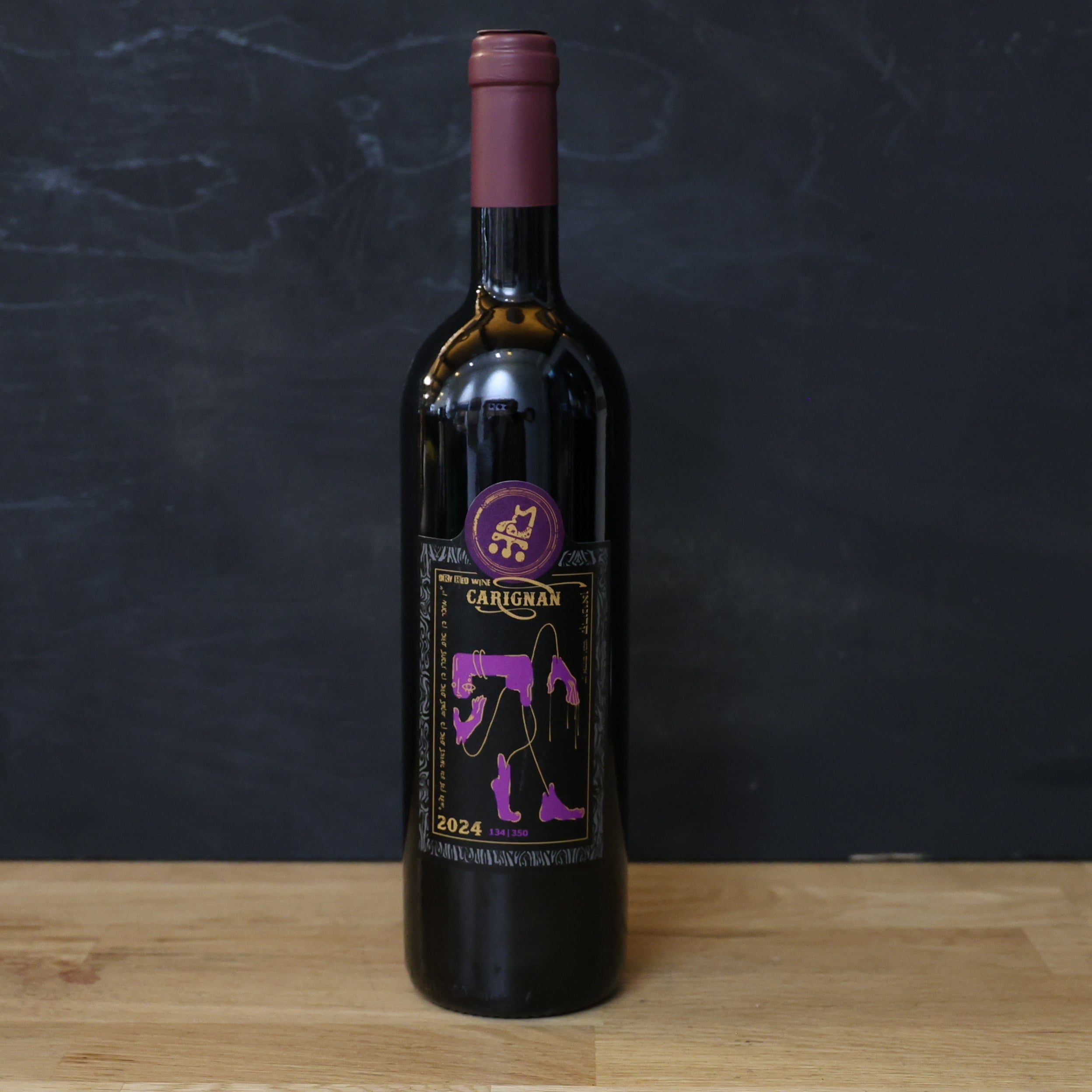 Carignan 2024 - קריניאן