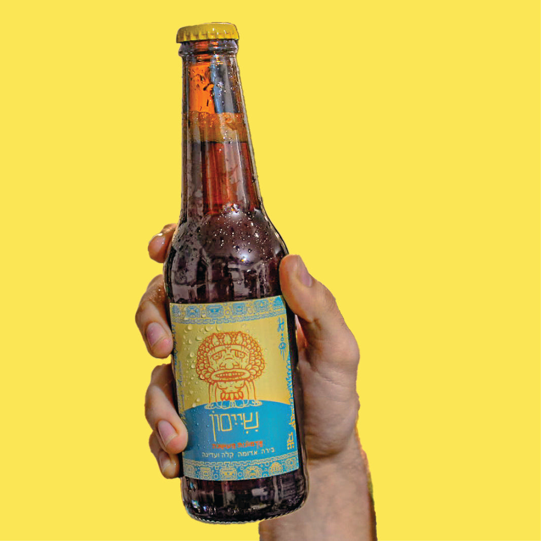 בירה שייסון